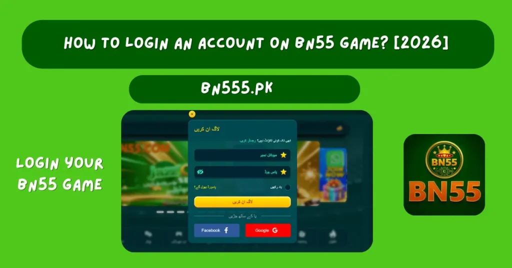 BN555 login