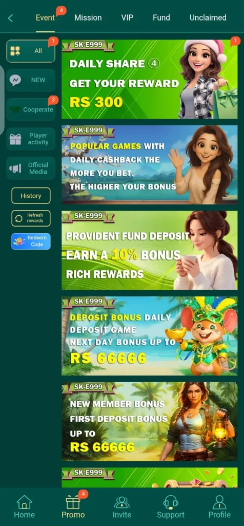 SK E999 Game